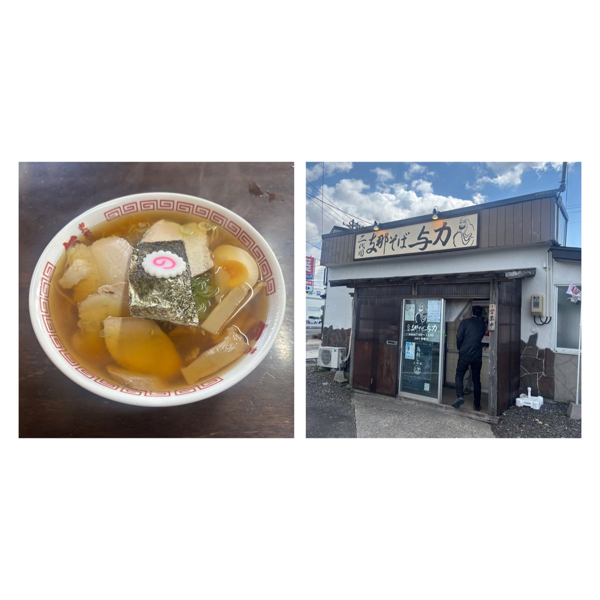 朝ラー🍜
初めてのお店だったけど旨！
リピあり✨