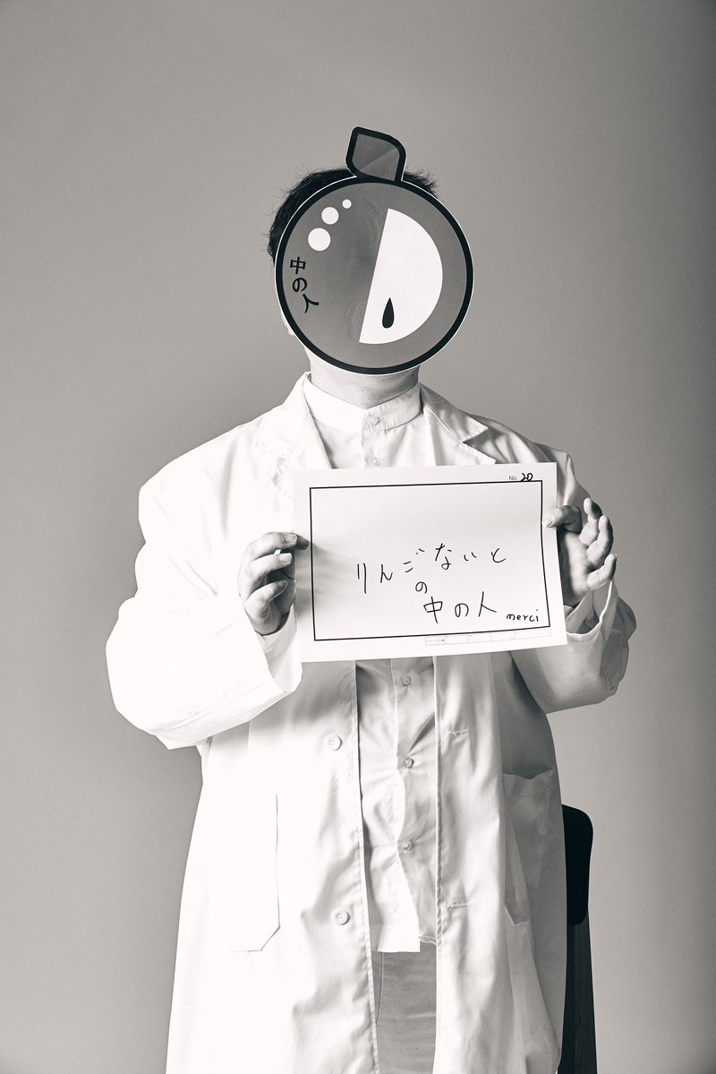 りんごないと4/24＠新宿AiSOTOPE Lounge！ tweet media