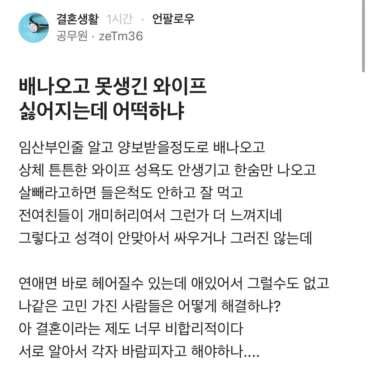 아스피날 tweet media