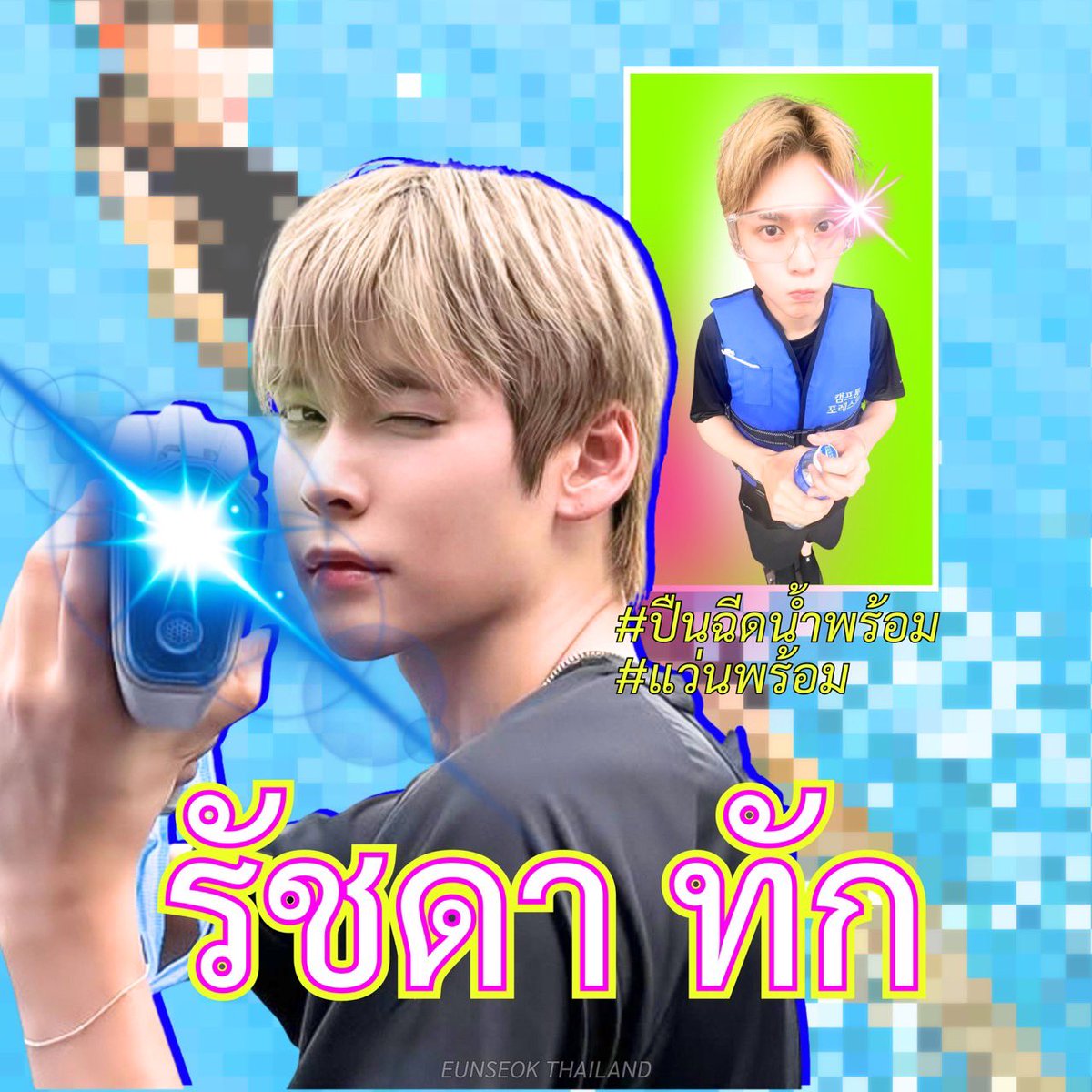 EUNSEOK 🪨 TH tweet media