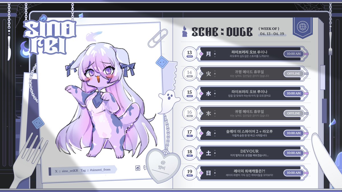 시노 레이 tweet media