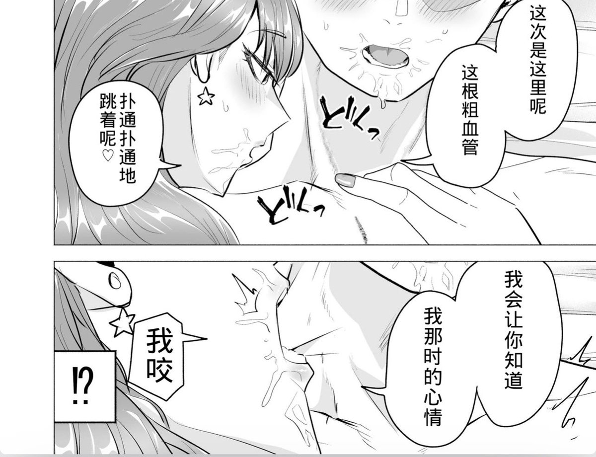 想吃炸鸡 tweet media