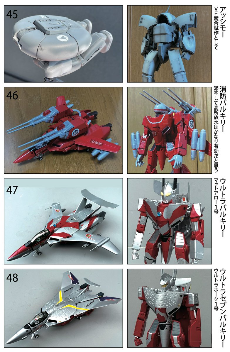 圭一郎(R-AREA) tweet media