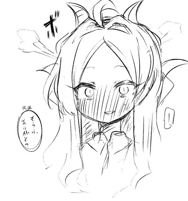再掲はどんどんして良いとされてる ヒナちゃん 