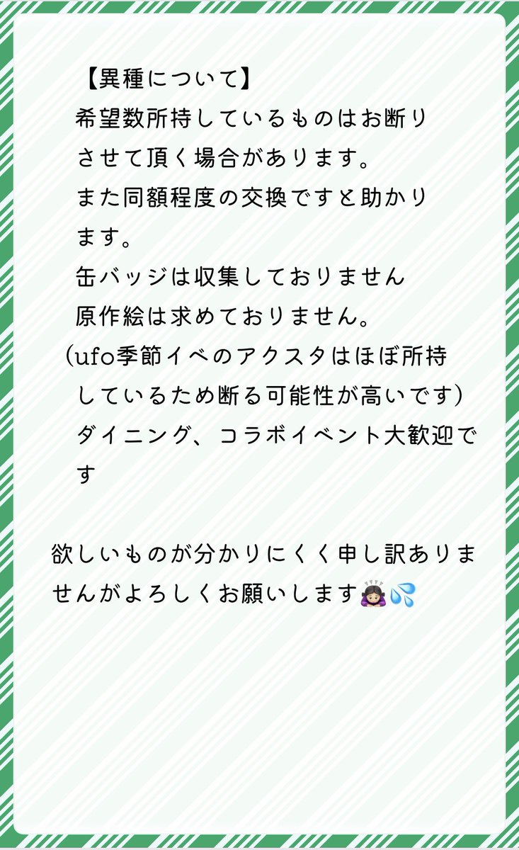 チュピープ@プロカ読んでね tweet media