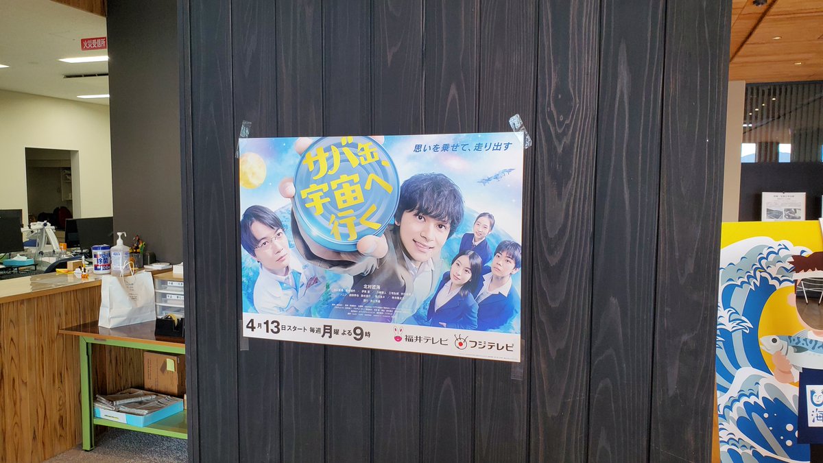 福井県立大学 tweet media