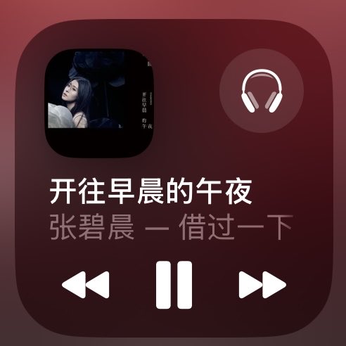 _Nyx_XII's tweet photo. 突然发现一个 Apple Music 的小巧思 https://t.co/329n8uhdVa