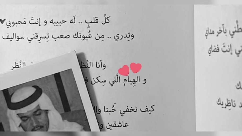 الـهيام. (@8hm___) on Twitter photo 