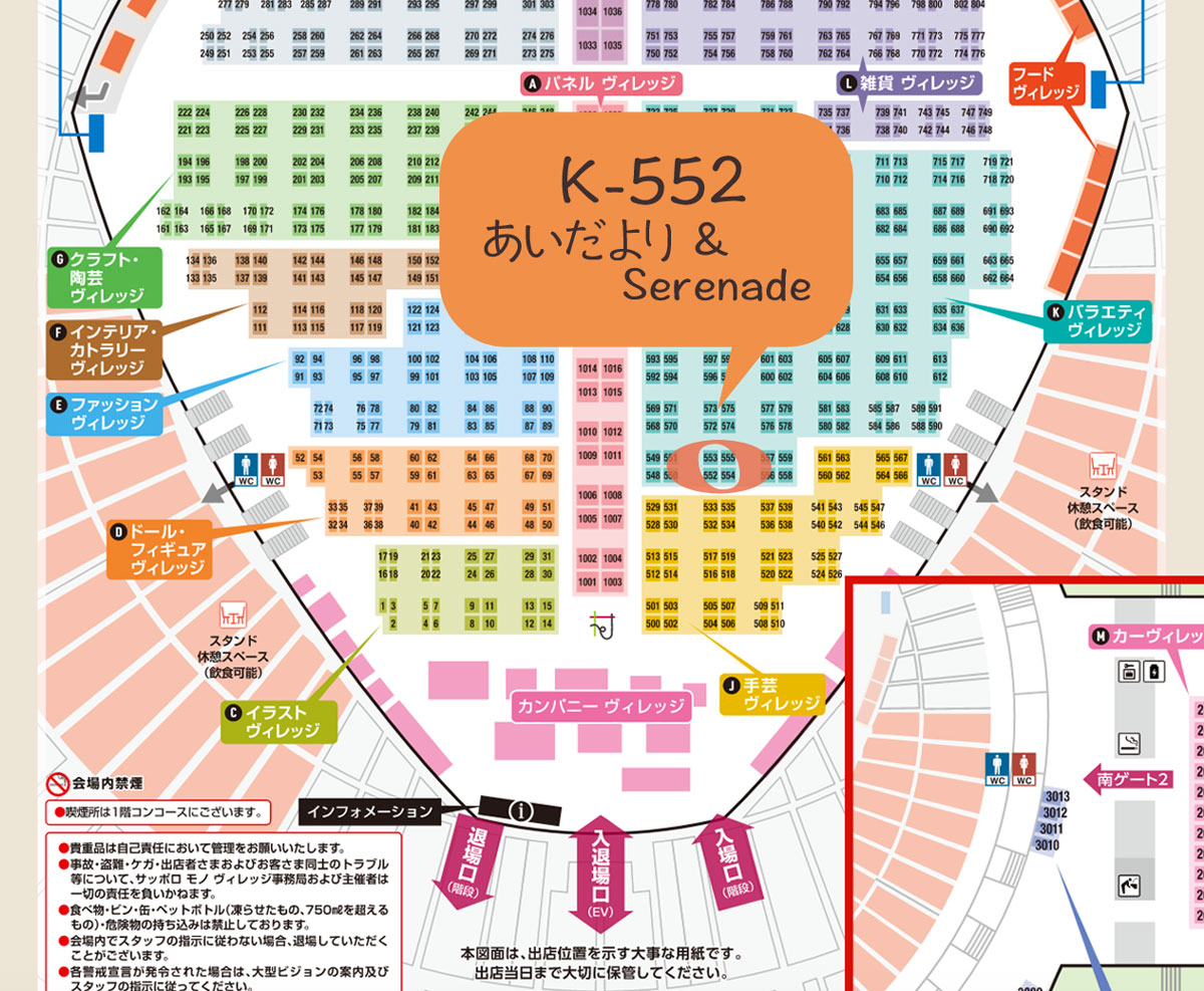 間 重吾 tweet media