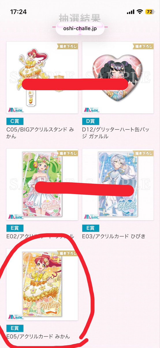 こはち@取引垢 tweet media