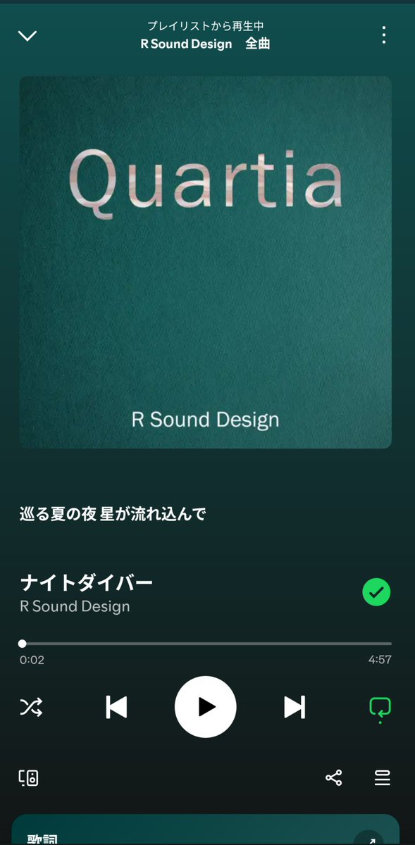 エアリーAIRY tweet media