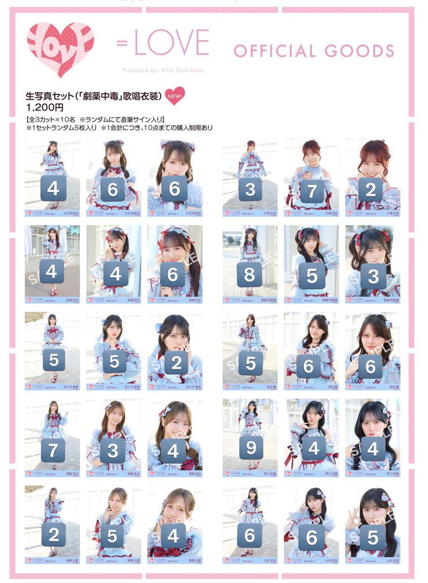 とおる＠ﾄﾄﾞｾﾞﾙｶﾞ🦭 tweet media