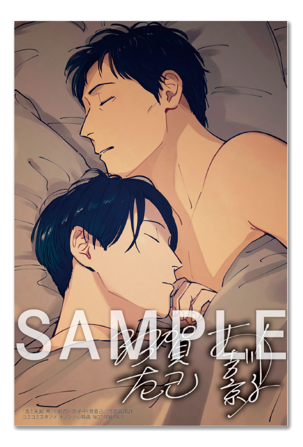 コミコミスタジオ tweet media