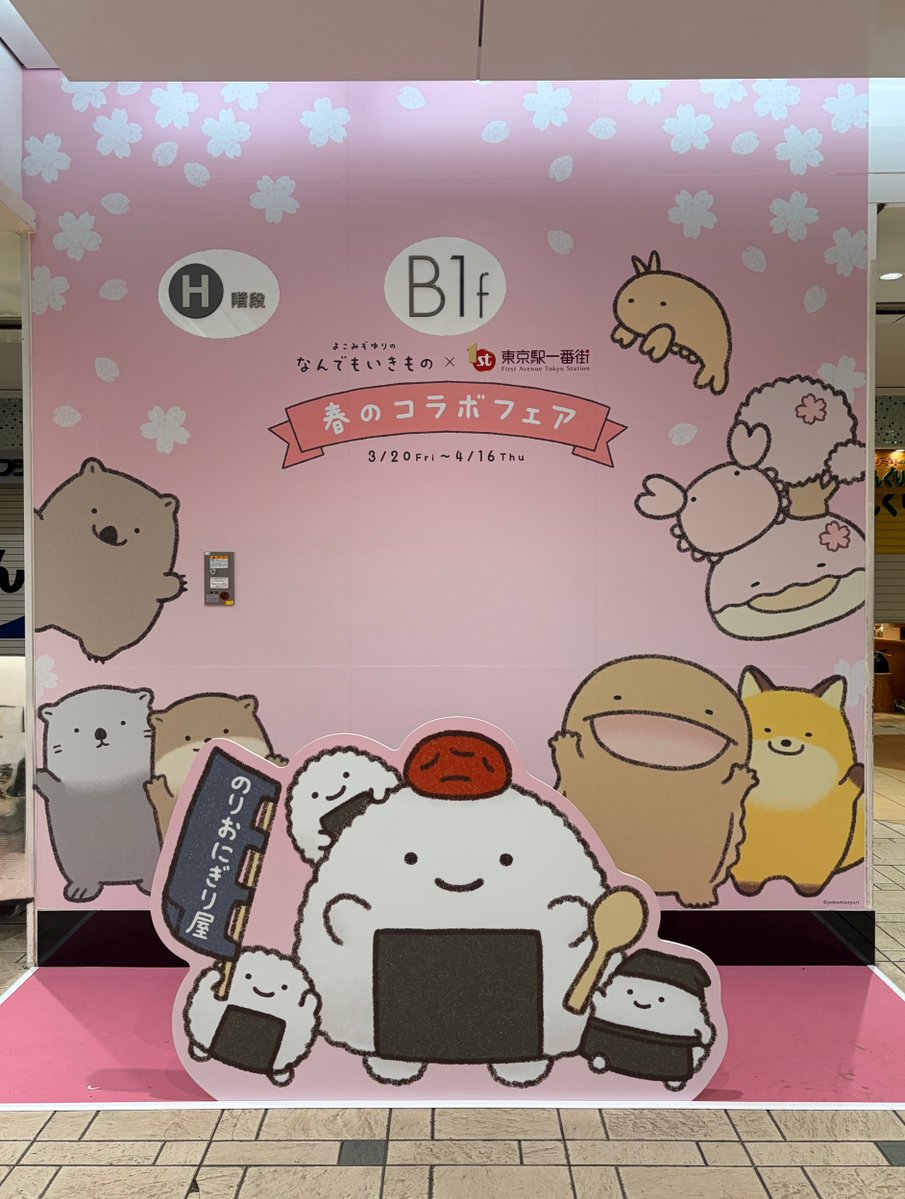 【公式】東京キャラクターストリート tweet media