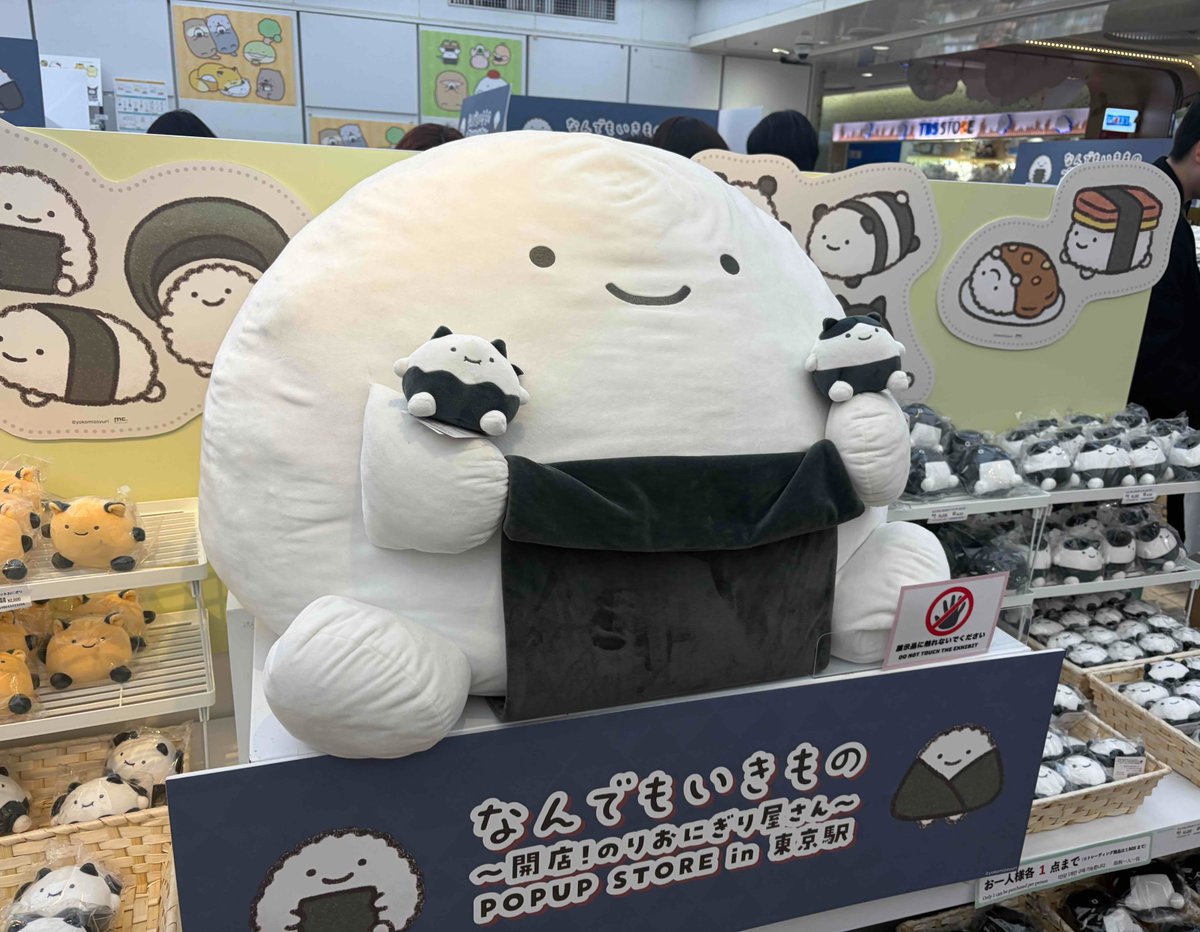 【公式】東京キャラクターストリート tweet media