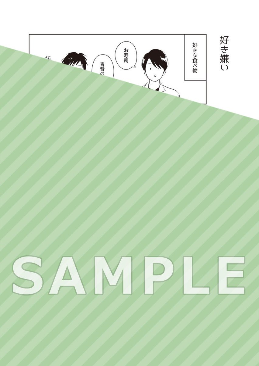 コミコミスタジオ tweet media