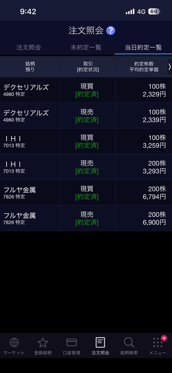 エリモ@通勤電車微益撤退界隈🚃 tweet media