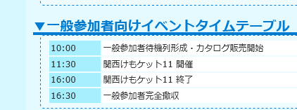 極虎DAべや tweet media