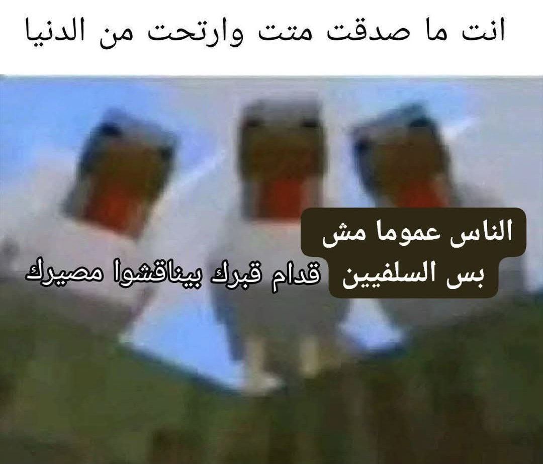 وغالباً القرار إنه هيخش النار