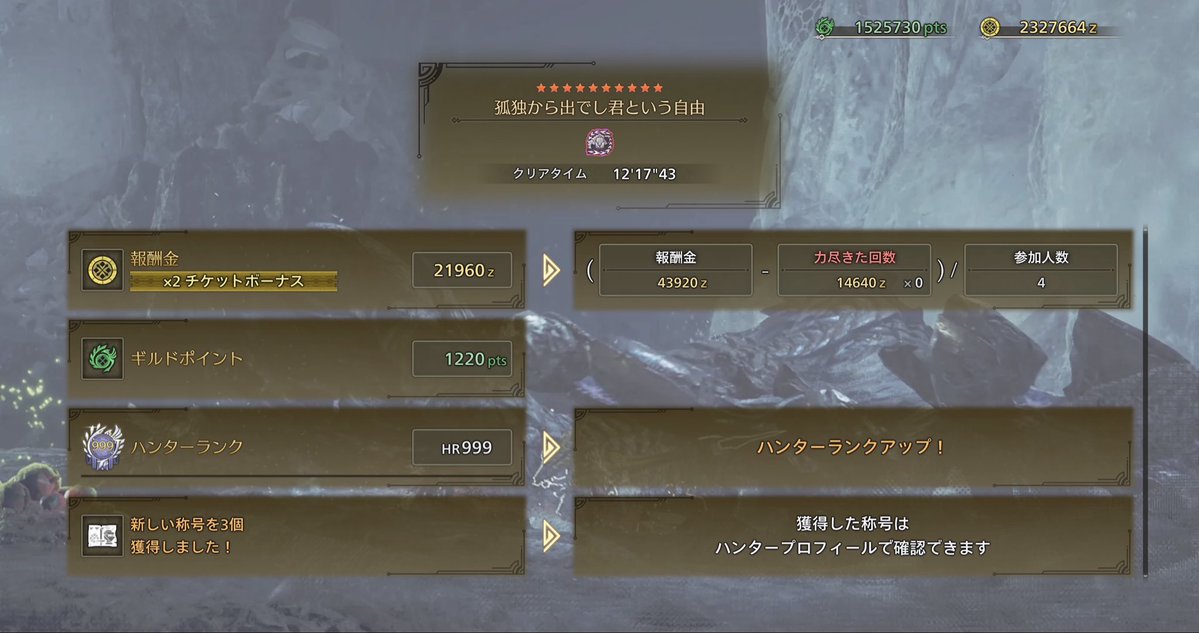 realオジサン(霊魂丸) tweet media