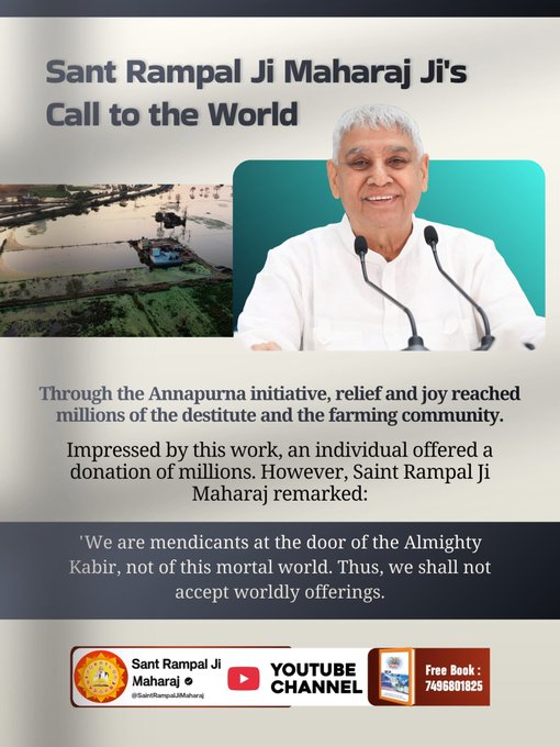 #संतरामपालजी_का_विश्वको_संदेश
Sant Rampal Ji Maharaj Ji's
Call to the World
Through the Annapurna Initiative,
relief and joy reached mullions of the destitute and the farming community
Impressed by this work, an individual offered a donation of millions.
Sant RampalJi YtChannel
