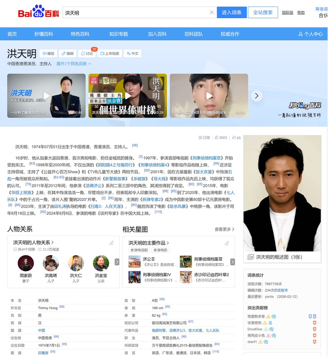 Peak影视基地，香港TVB洪先生带团队来参观！