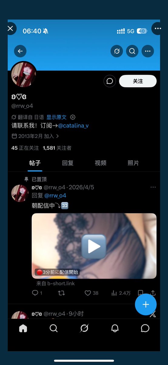 Isruuuud tweet media