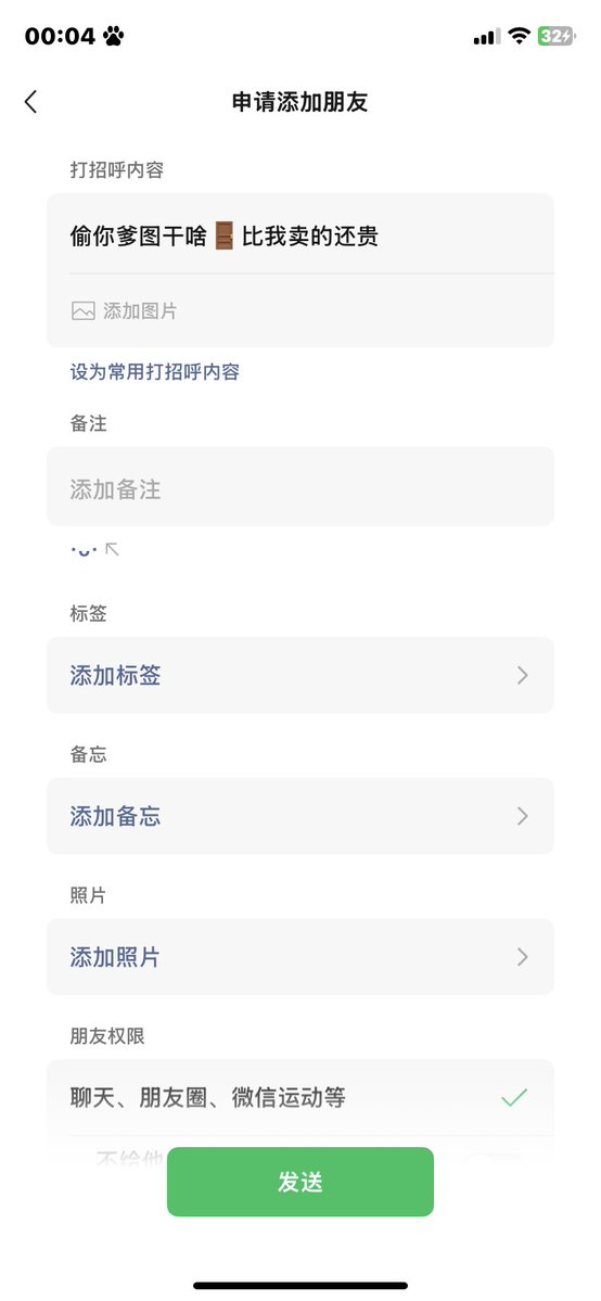 Isruuuud tweet media