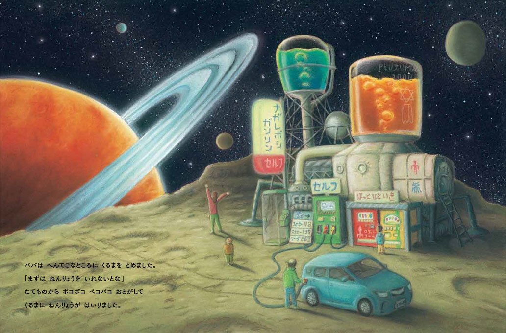 きたじまごうき tweet media