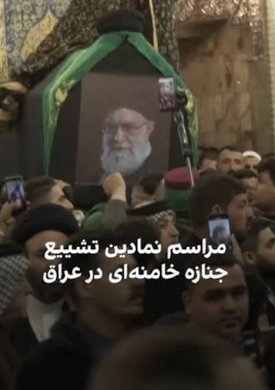 Iran HighHonor tweet media