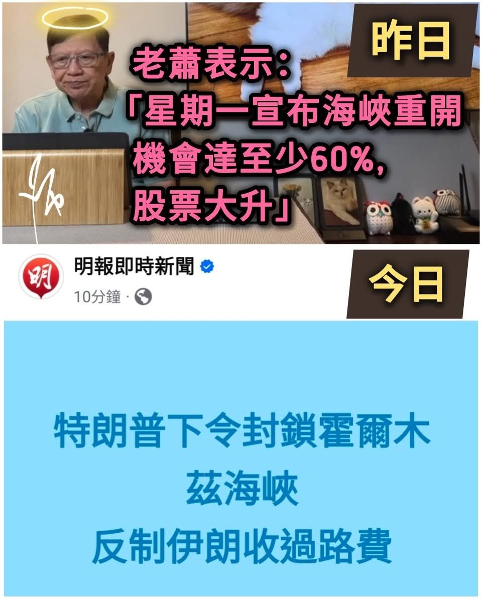 香港/中國新聞-小豬 tweet media