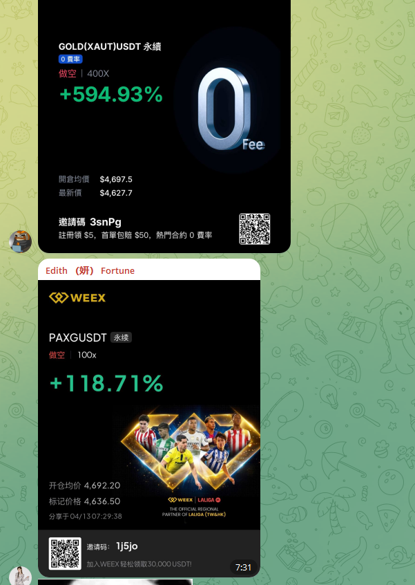 共振交易系统～必到哥 tweet media