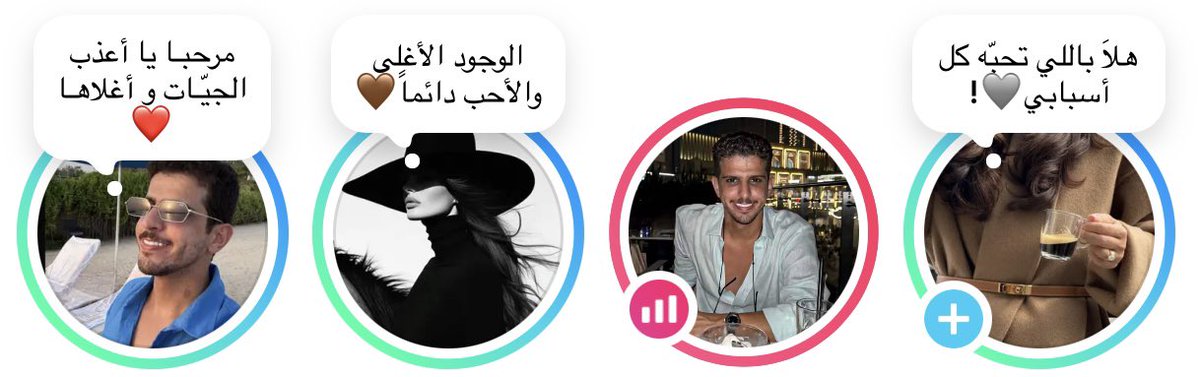 الشيء الوحيد الذي لا تقتله العَاده ولا التكرار❤️‍🩹!
#فهد_الرقاص