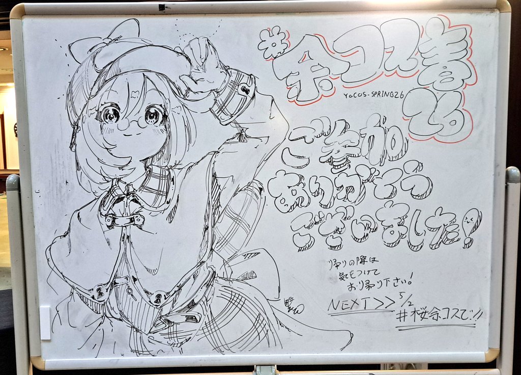 SPICE-北海道後志サブカルサークル- tweet media