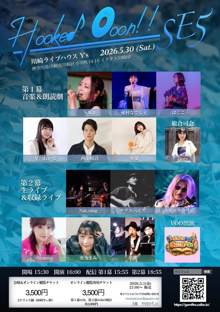 takspice（タクスパイス） tweet media