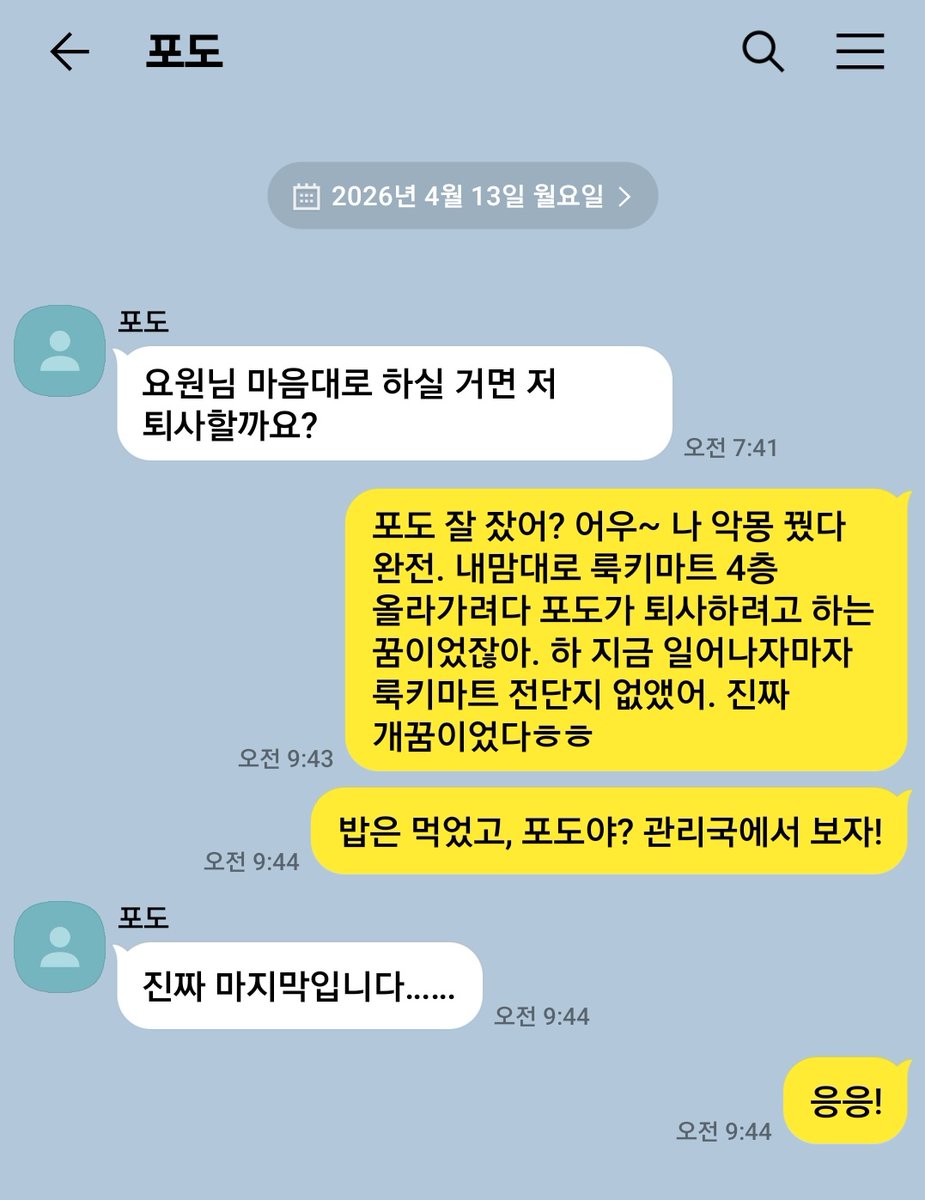 최요원 tweet media