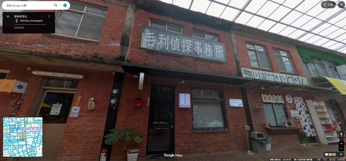 たかめおじさんは2026年5月茨城栃木福島旅行 tweet media