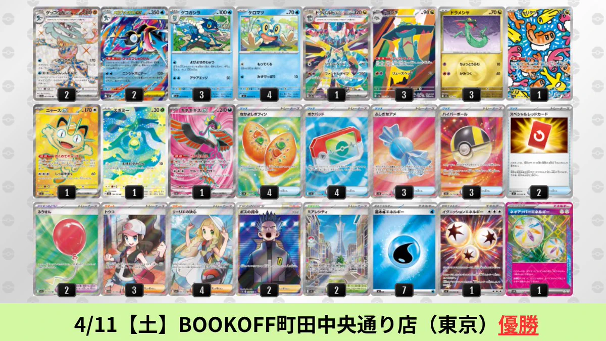 ポケカブック on X: 
