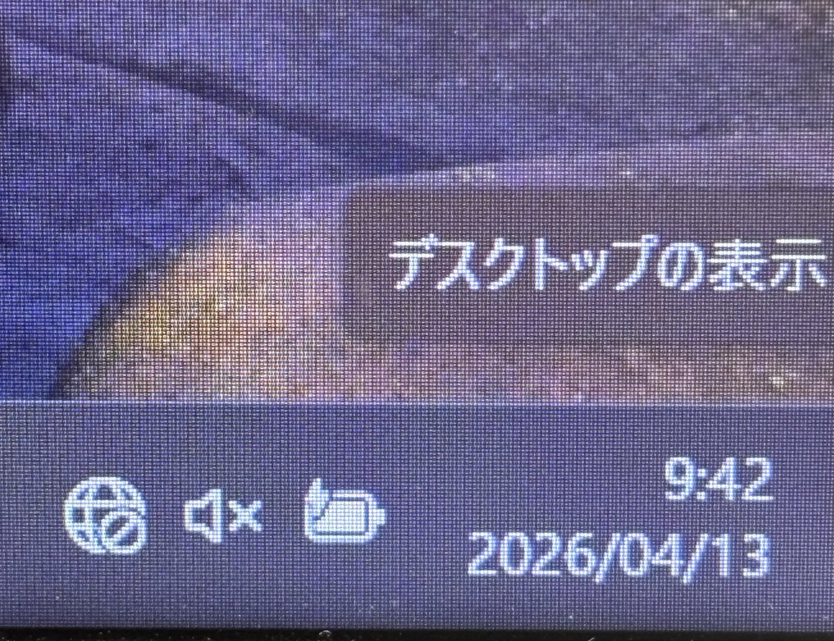 Heartswitch2's tweet image. おはようございます😁
倉敷は☁️
気温も過ごしやすいお天気

今日は事務所のWi-Fiがご機嫌斜め💦
半分のPCは繋がるのに、もう半分は繋がらない💦
急遽LAN中対応❗️

＃企業公式が毎朝地元の天気を言い合う
＃イマソラ
＃WiFi
＃LAN