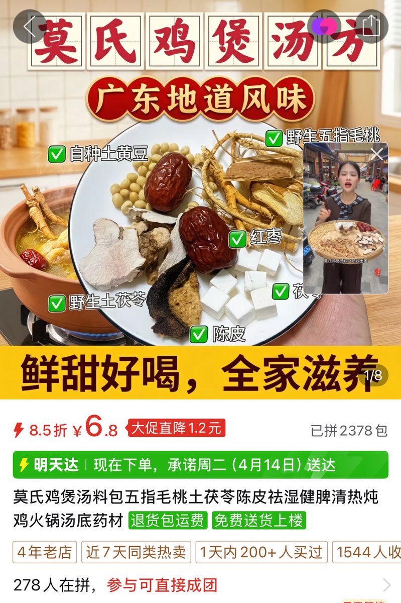 飛行中➡游世界 tweet media