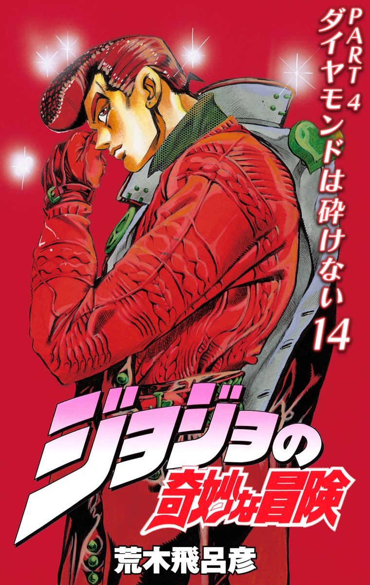 Iron Nick tweet media