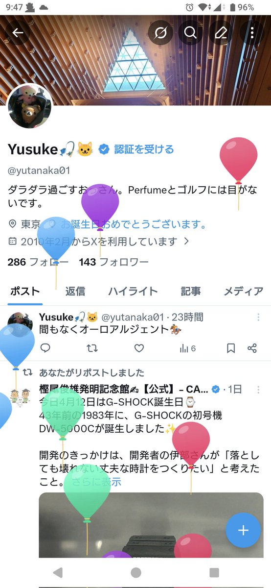 Yusuke🎣🐱 tweet media