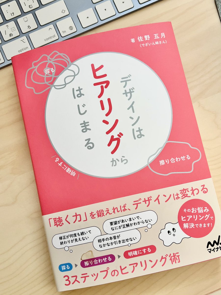 よしの tweet media