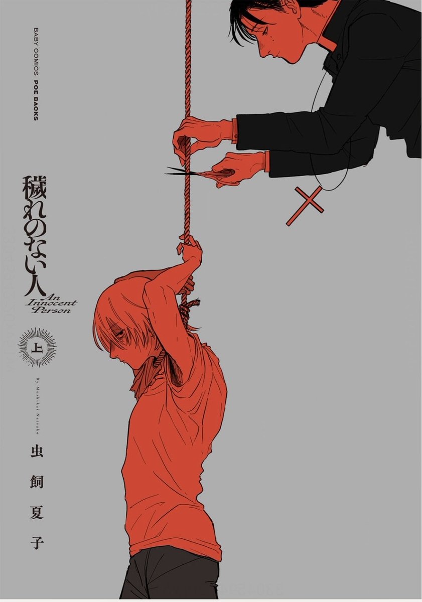 squid🦑🔞Ω tweet media