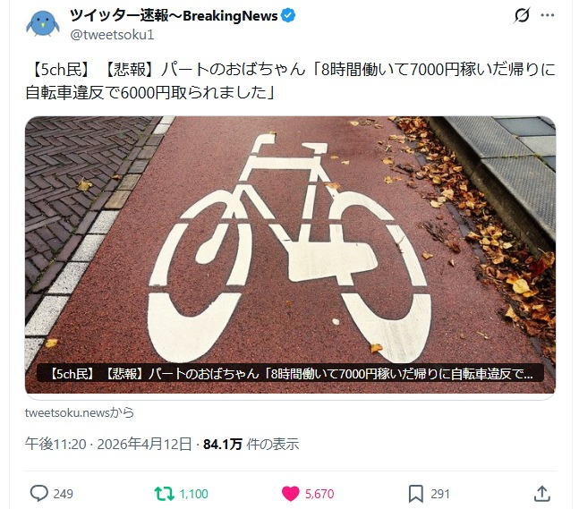 kitahara tweet media