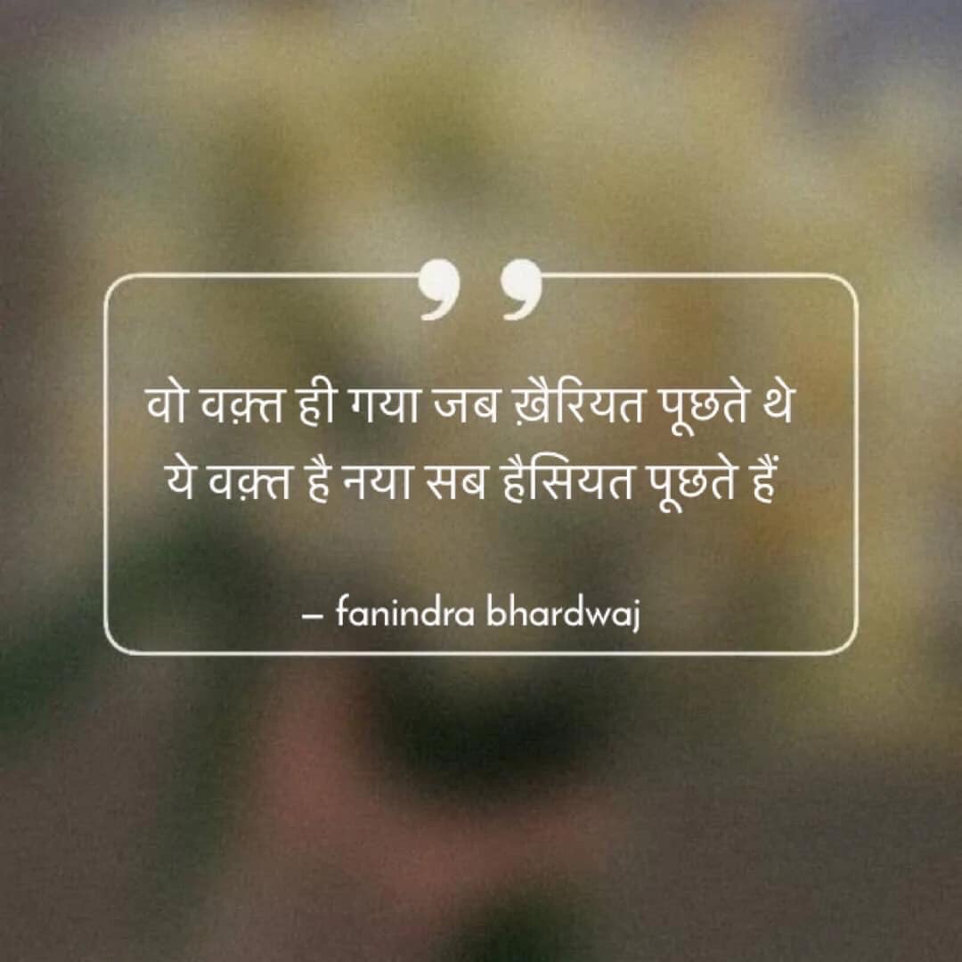 WriterFanindra's tweet image. #silence #emotions #sadquotes #reality #viralreels