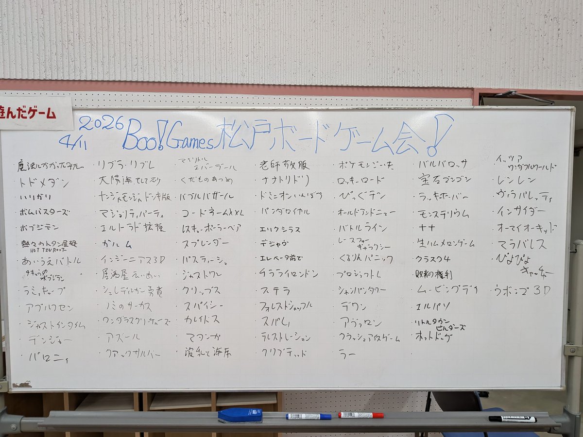 GIZA SQUARE GAMES＠『災禍万来』好評発売中🎲 tweet media