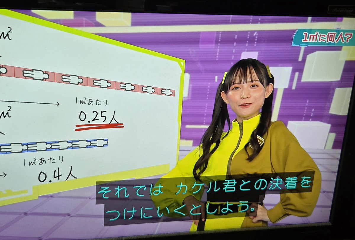 ももクロのしおりんに似てるな～