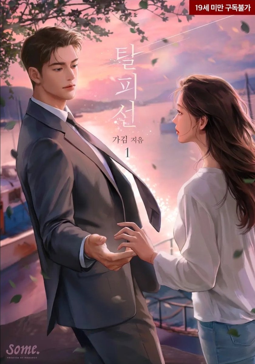 - D E V - tweet media