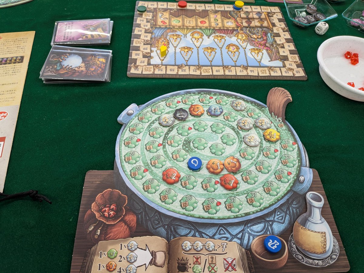 GIZA SQUARE GAMES＠『災禍万来』好評発売中🎲 tweet media